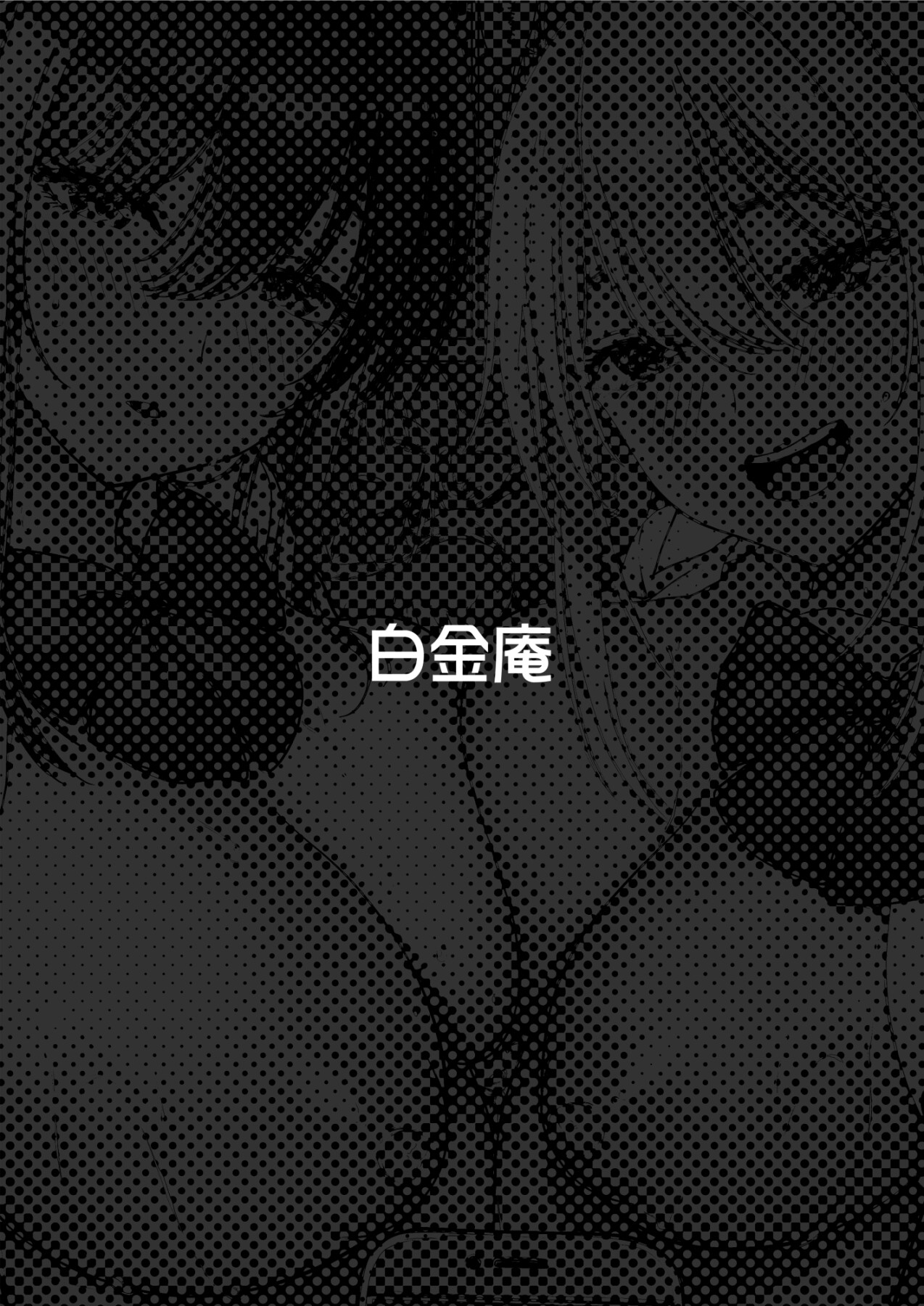 Hentai Manga Comic-That Summer You Were Taken-Read-80